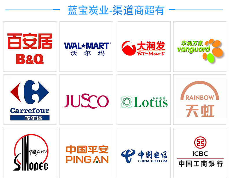 深圳炭包廠(chǎng)