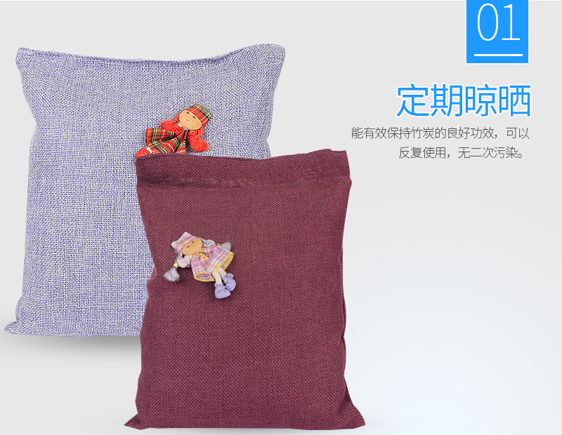 麻布炭包廠家直銷(xiāo)