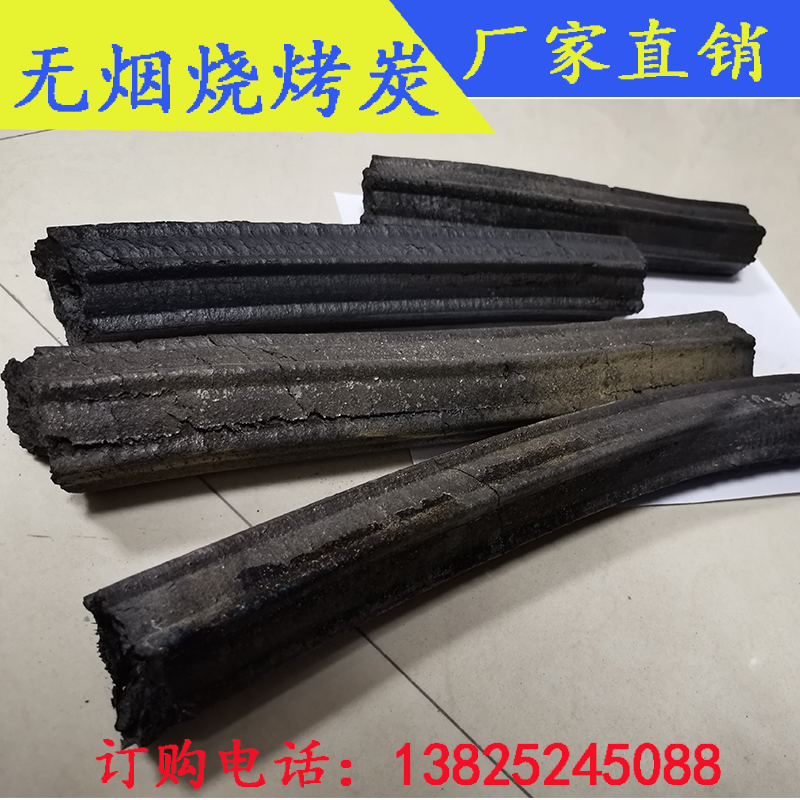 燒烤炭源頭廠家 燒烤炭源頭廠家