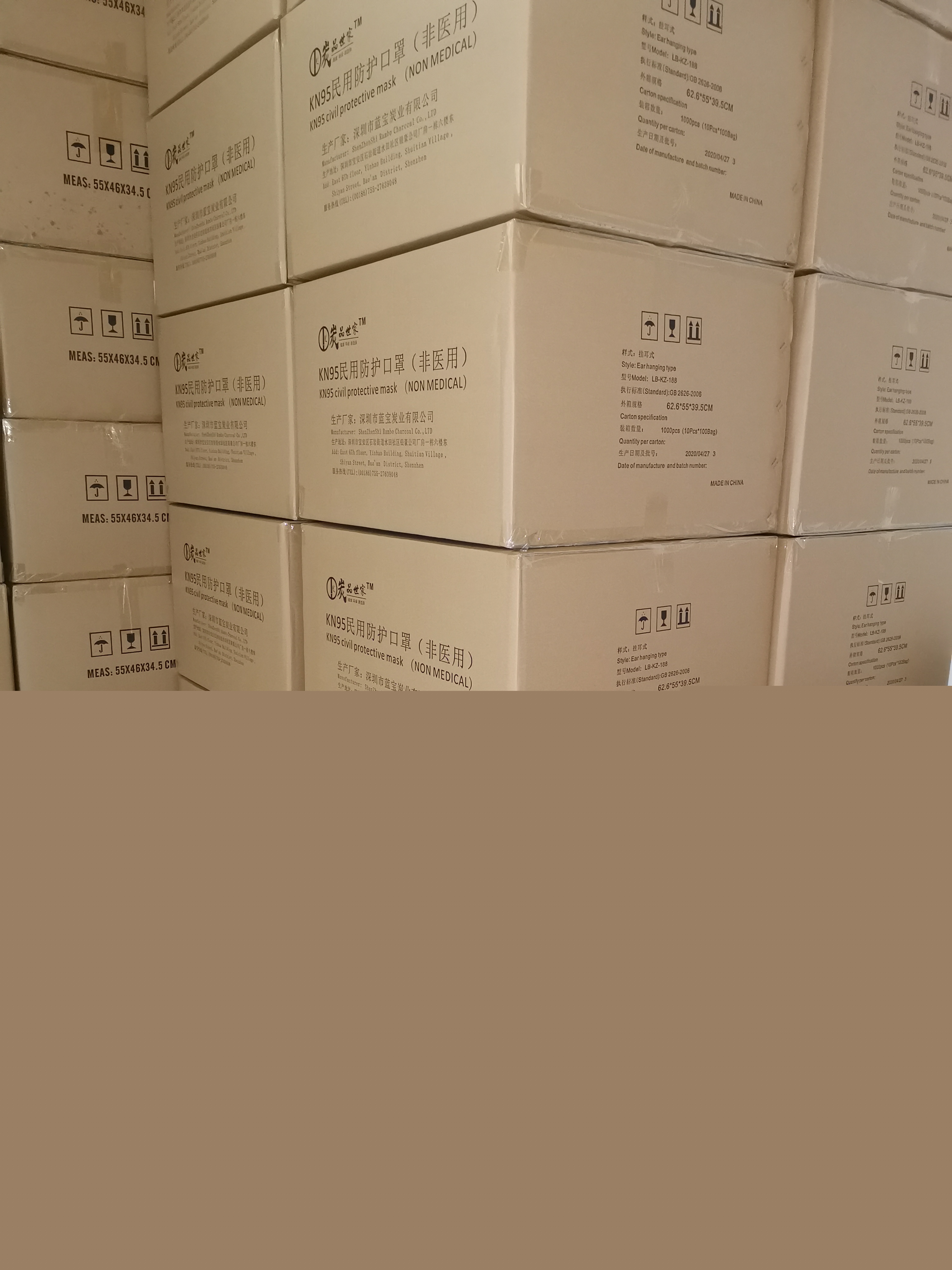 KN95口罩廠